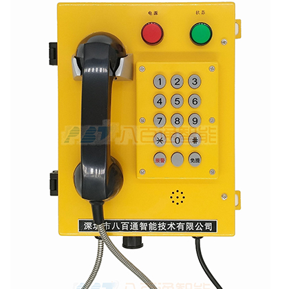 IP網絡工業(yè)防水電話機-工業(yè)防水防潮電話機系列