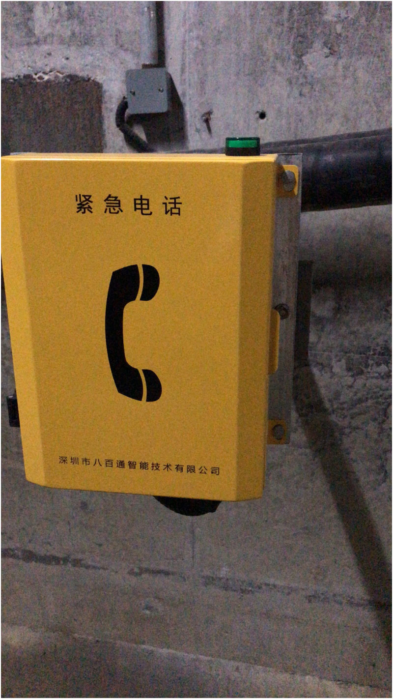 管廊IP電話機功能簡述_工業(yè)防水電話機操作使用_地下管廊工業(yè)防水電話機技術參數(shù)